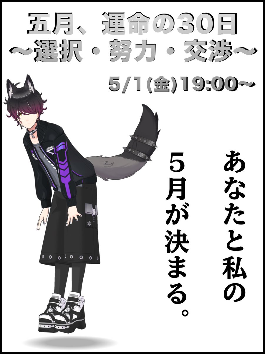 高橋@321オリギフ『かっちーん』の人 tweet media