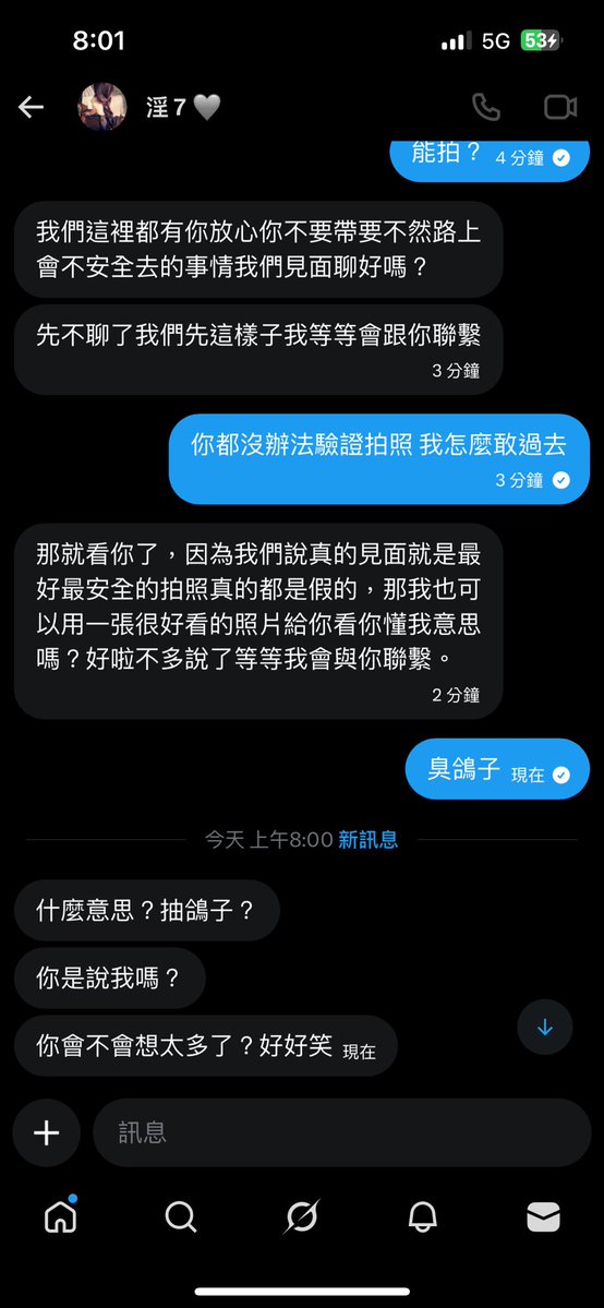 今晚偷家 tweet media