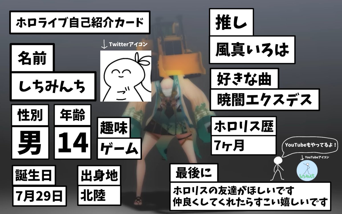 しちみんち🍃(5月24日まで猫化) tweet media