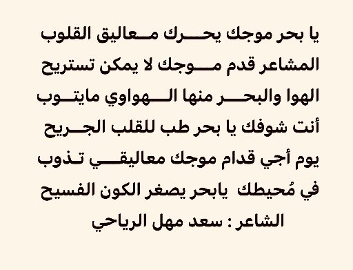 saadalriyahi's tweet photo. https://t.co/t9yOU2cscY
