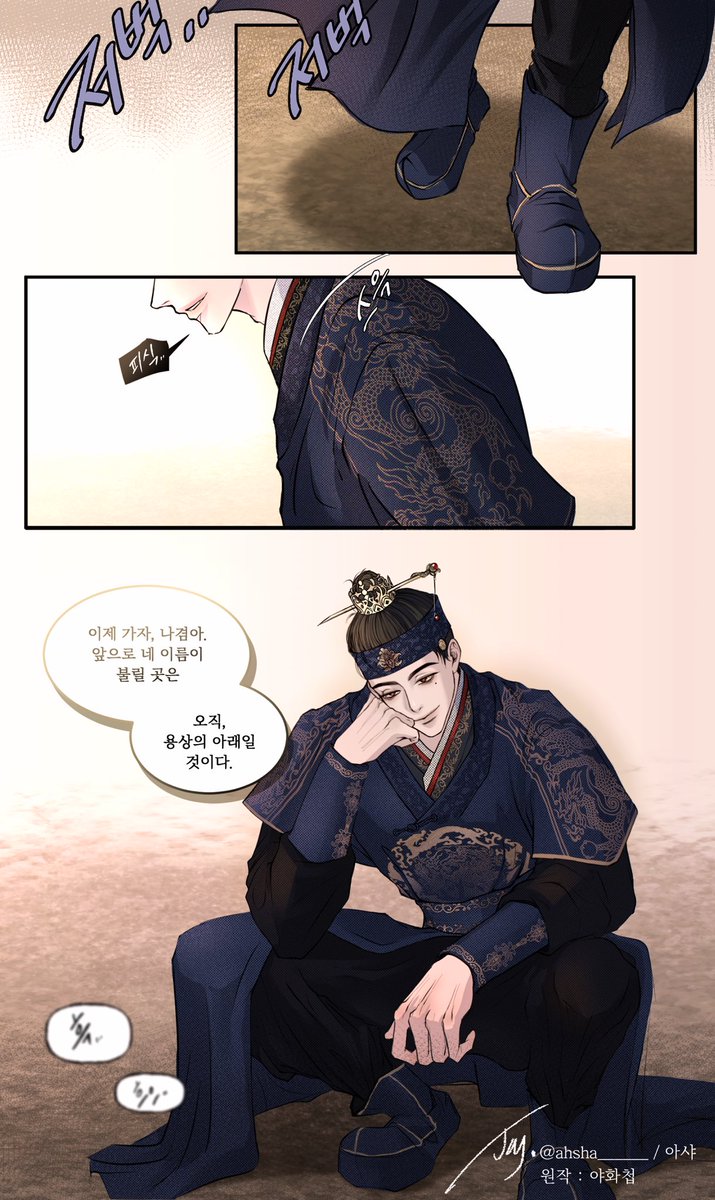 아샤 tweet media