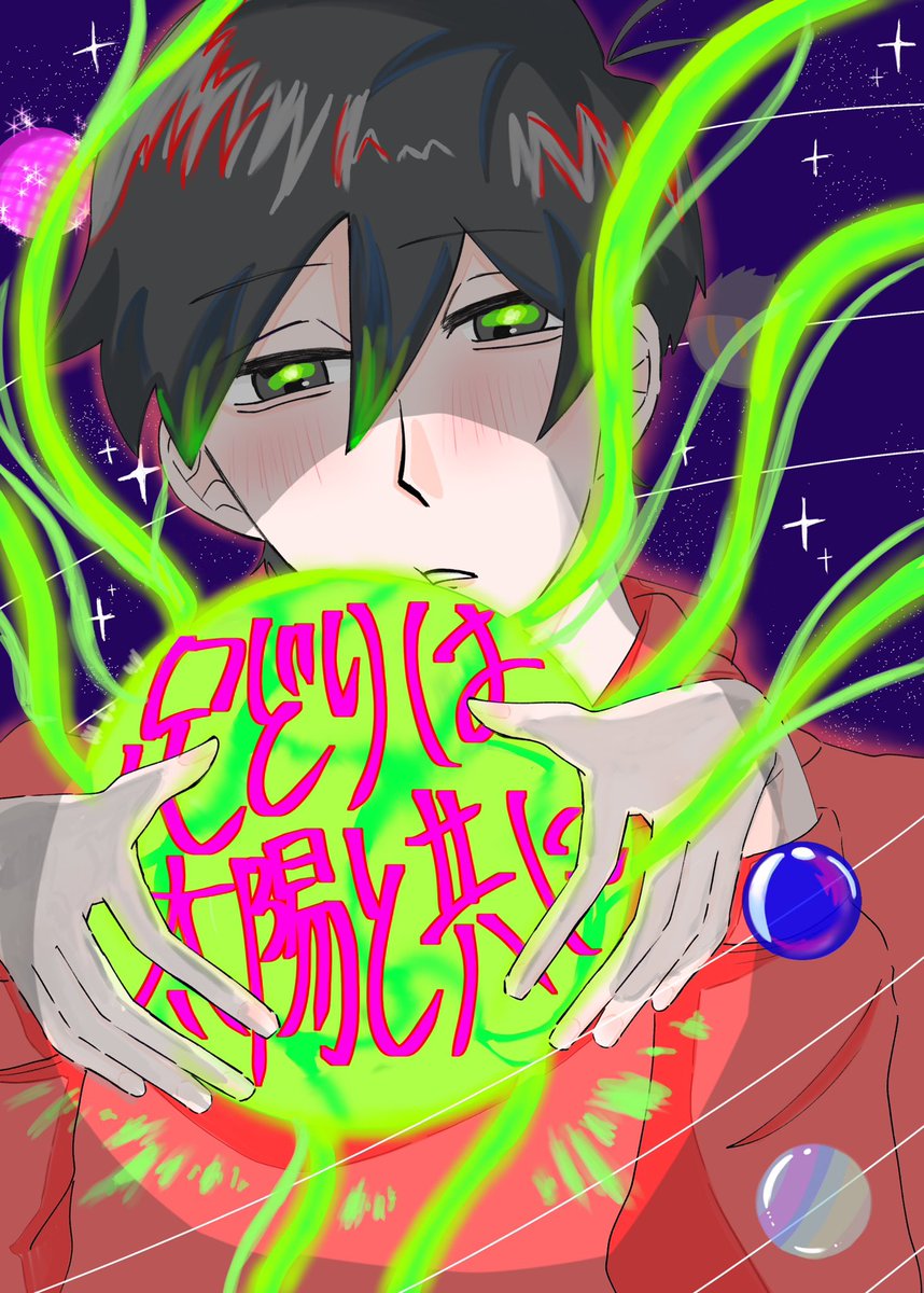冬山うぐ/東2 た13a tweet media