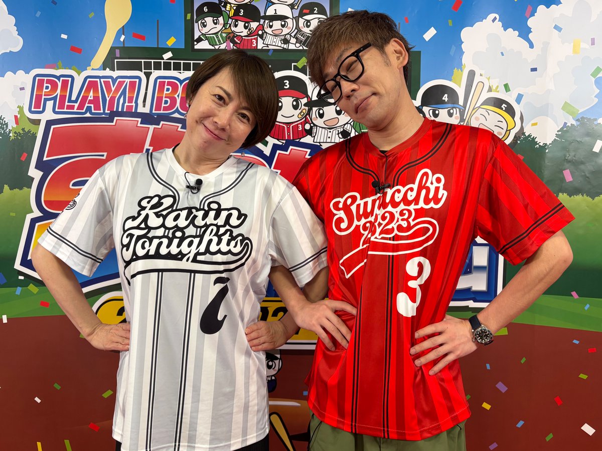 すなっち〜ず(公式) tweet media