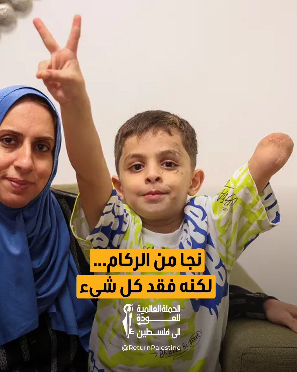 الحملة العالمية للعودة إلى فلسطين - GCRP tweet media