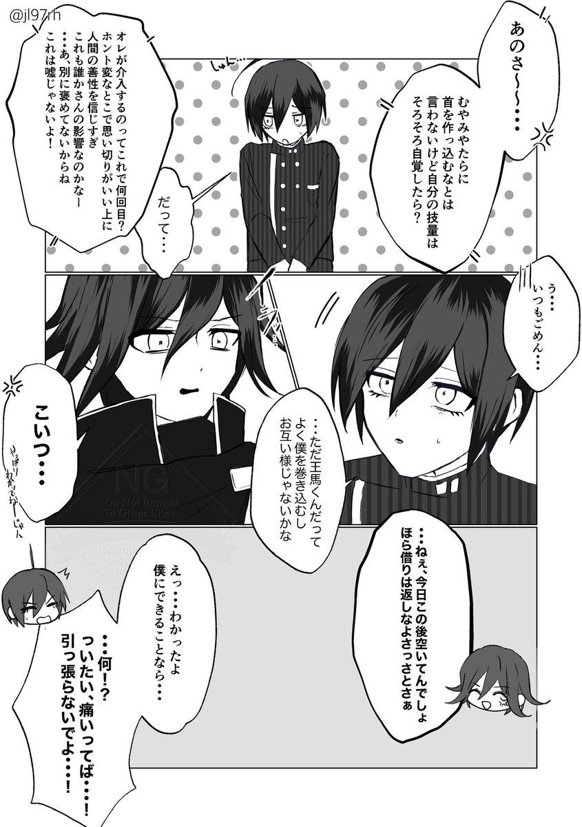 わくわく tweet media