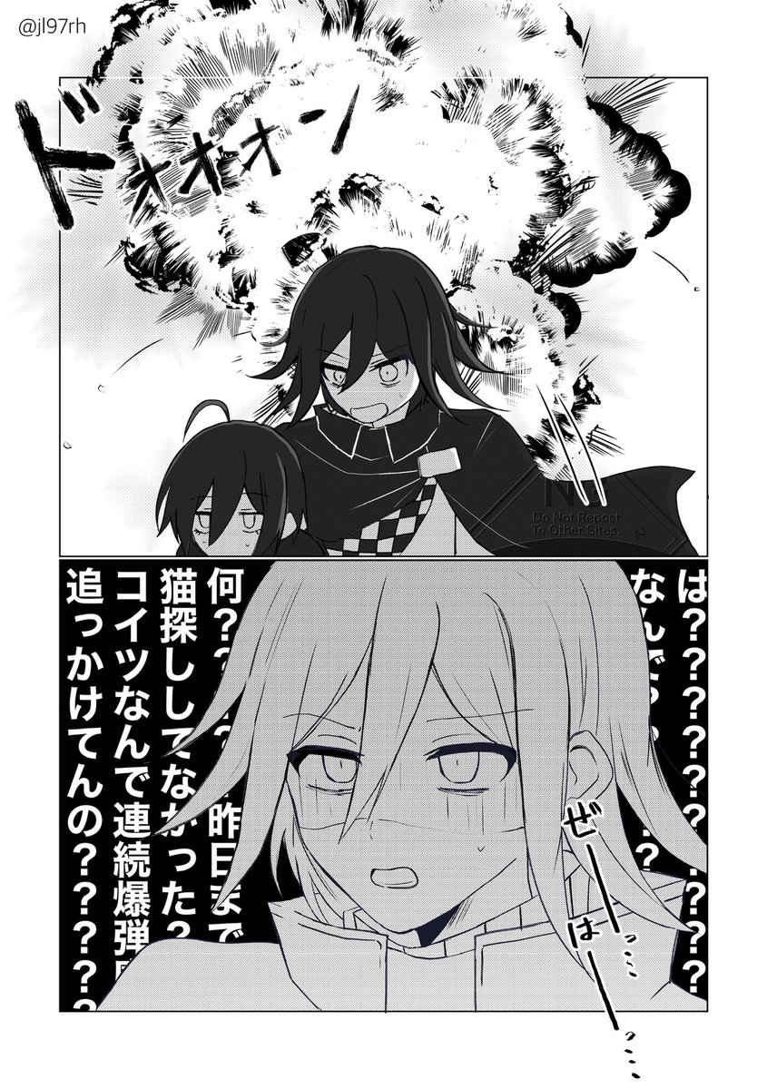 わくわく tweet media