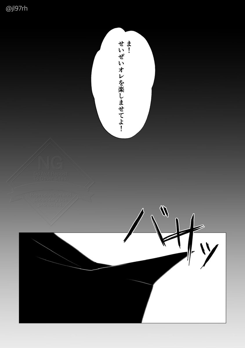 わくわく tweet media