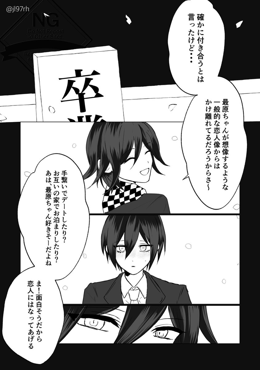 わくわく tweet media