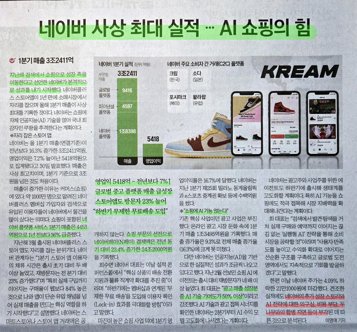 홍명수 tweet media