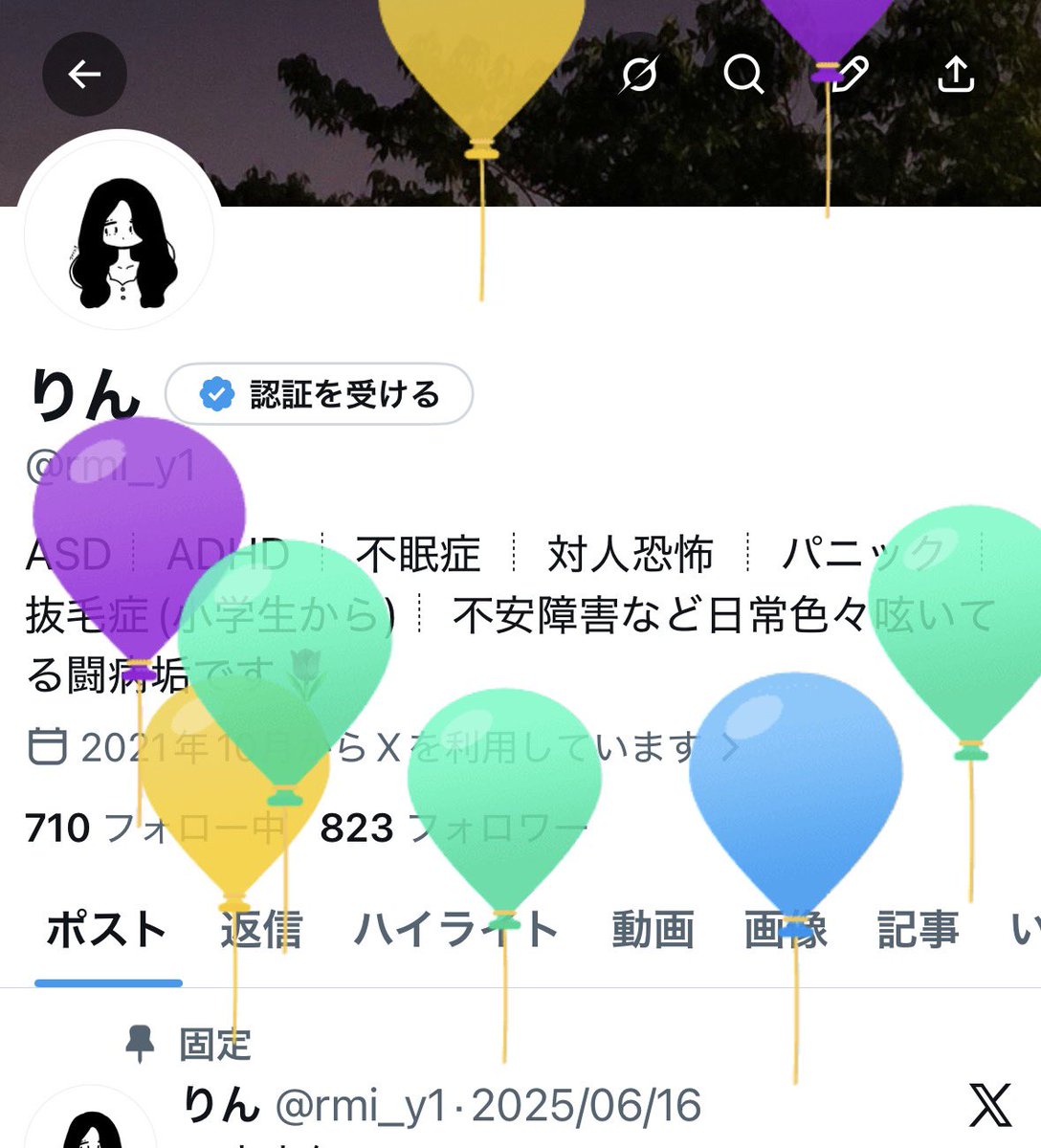 りん tweet media
