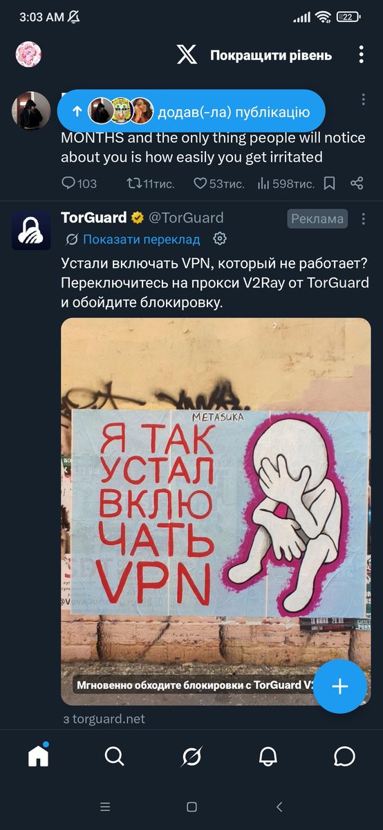 Що це за залупа 😭😭
