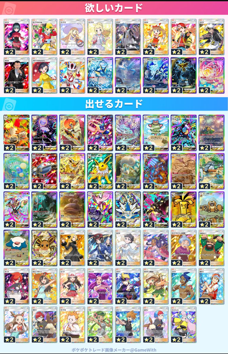 ぱちこ tweet media