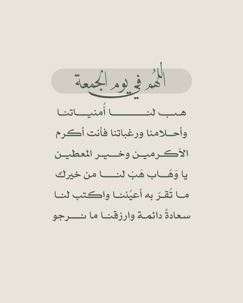 ❥ نِبّـضً آلَحًـيَآهّ❥🦋 tweet media