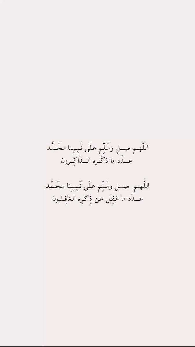 ❥ نِبّـضً آلَحًـيَآهّ❥🦋 tweet media