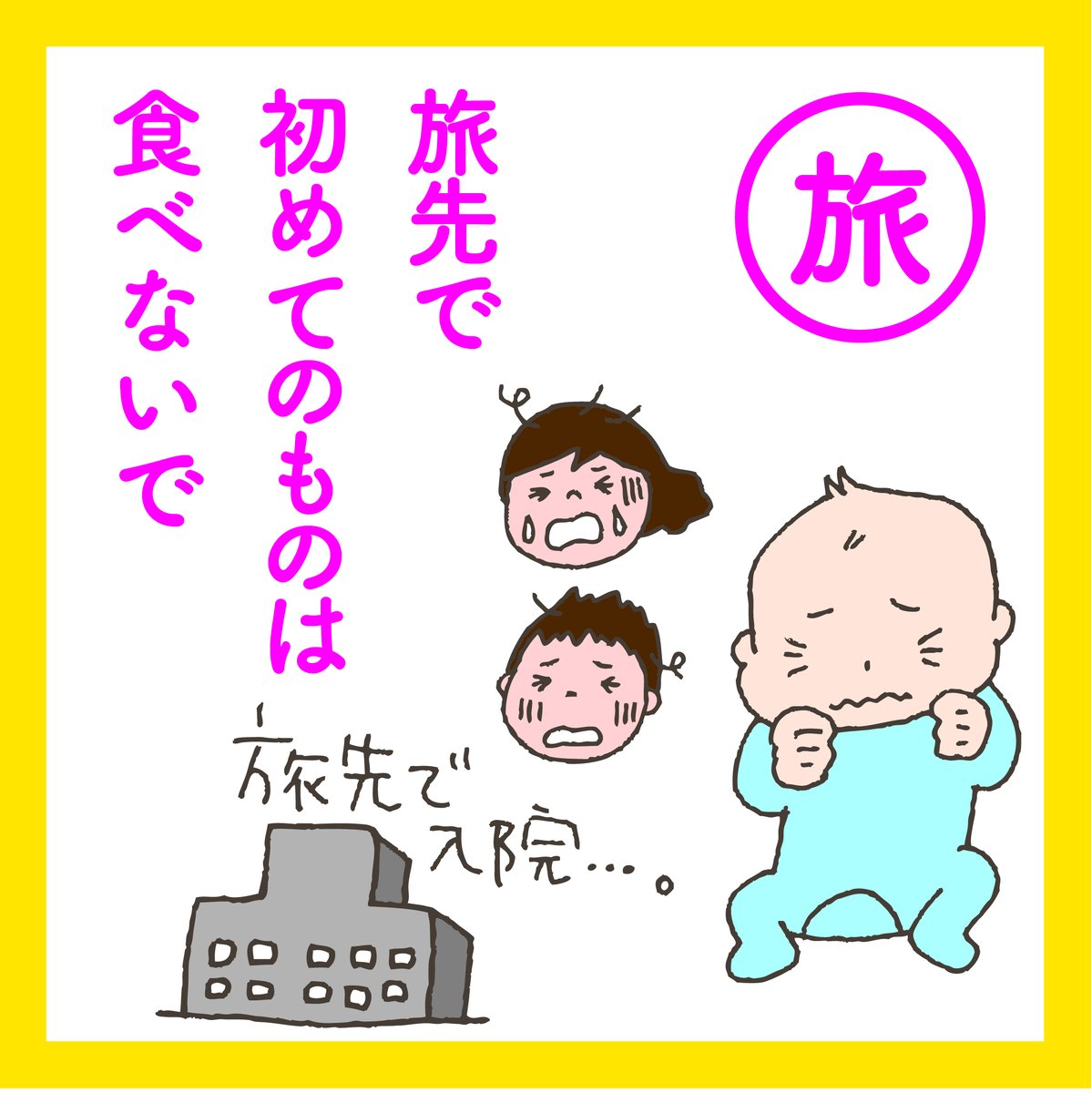 教えてドクター佐久@無料アプリ配信中♪ tweet media