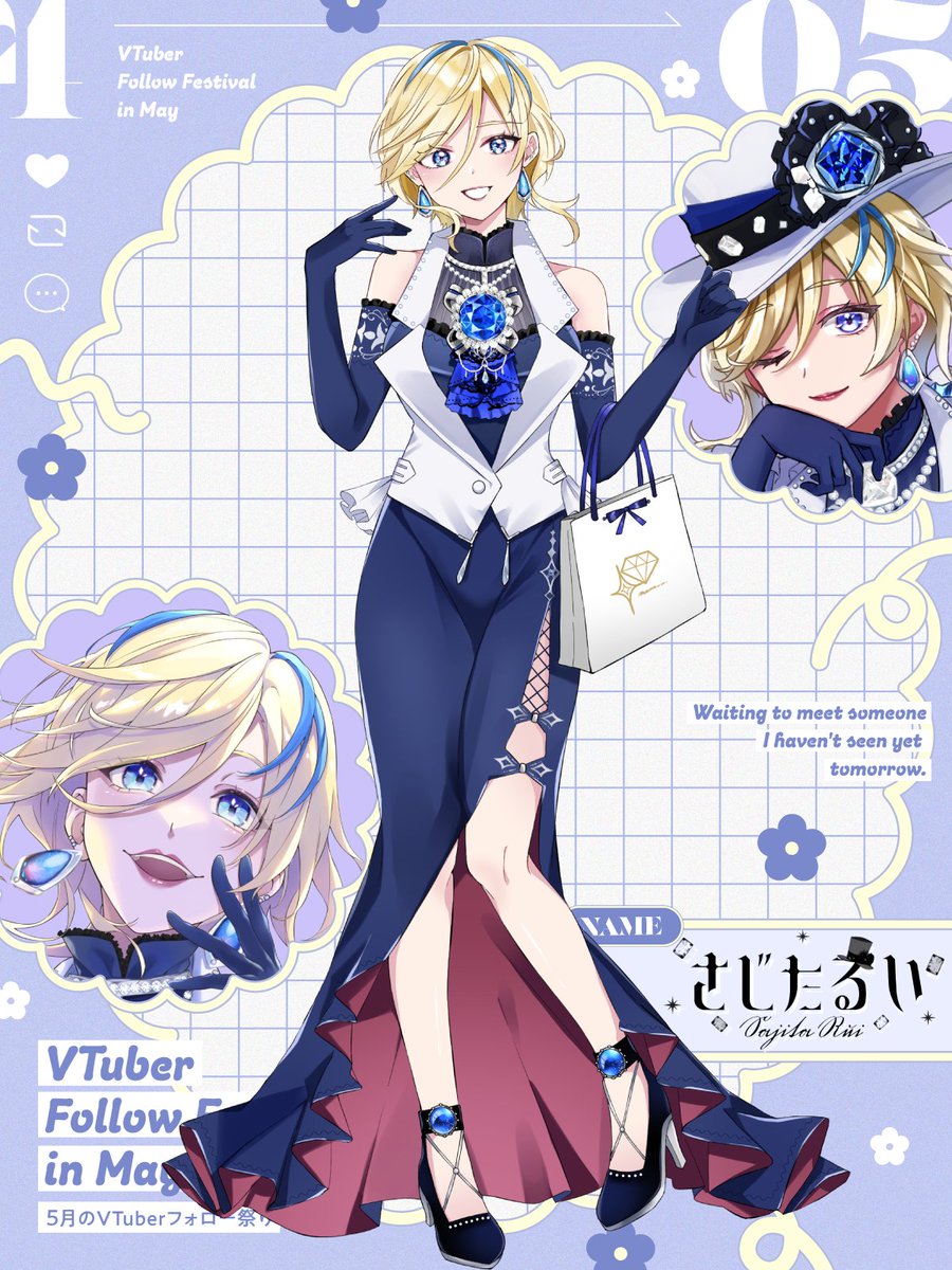 さじたるい💎🌙🎩 VTuber tweet media