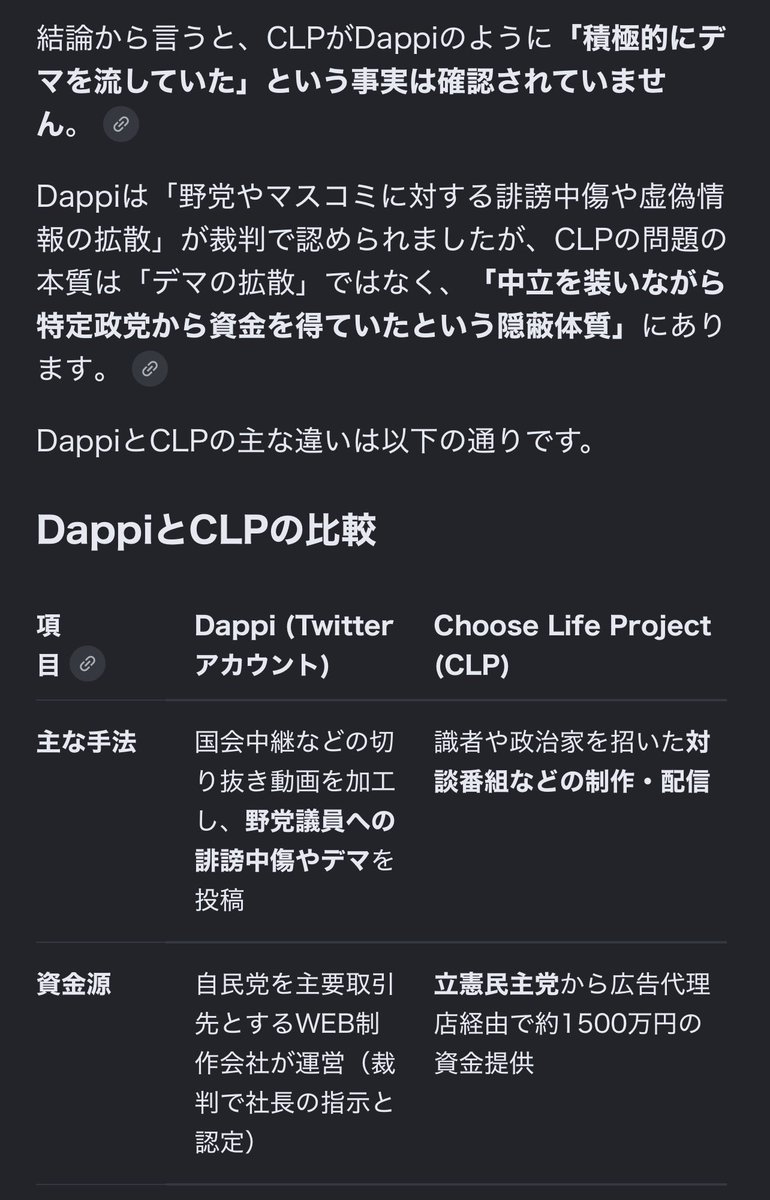 ししとう tweet media
