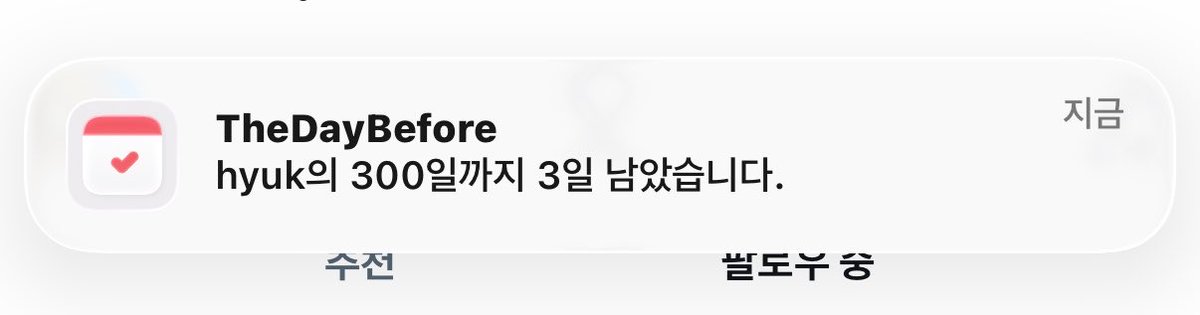 imyourtrxx's tweet photo. 오마이갓 구라겠지 이거 https://t.co/tWT8ad9aii