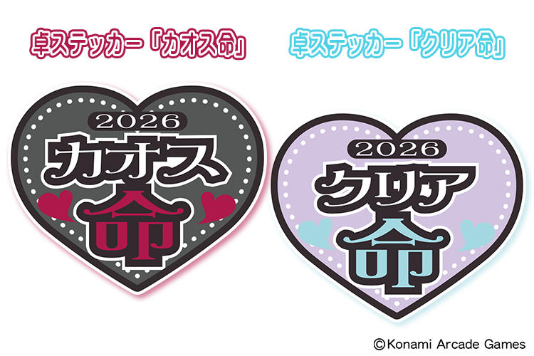 麻雀ファイトガール公式 tweet media