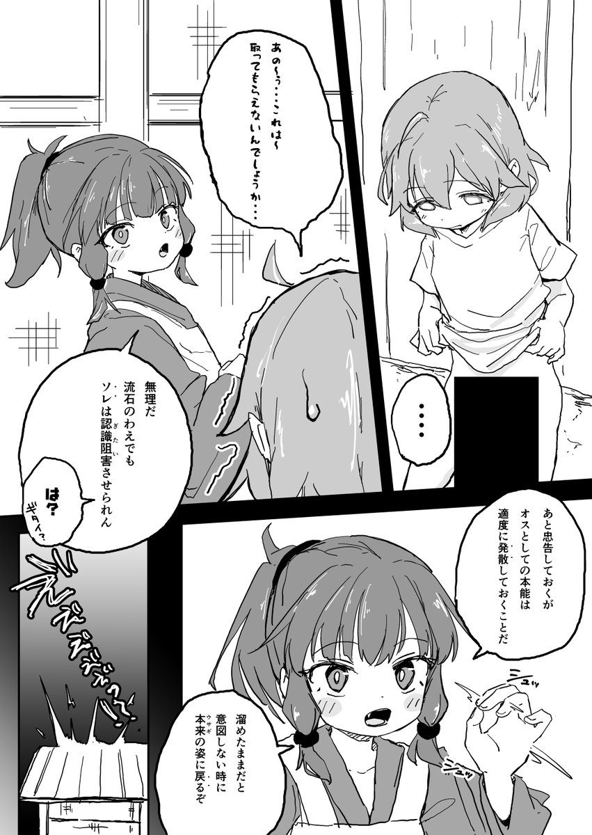 熊えだ@同人誌制作中 tweet media