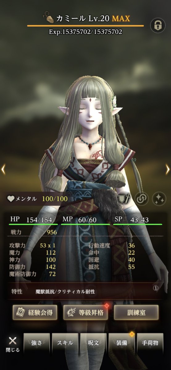 飯綱 祐希 tweet media