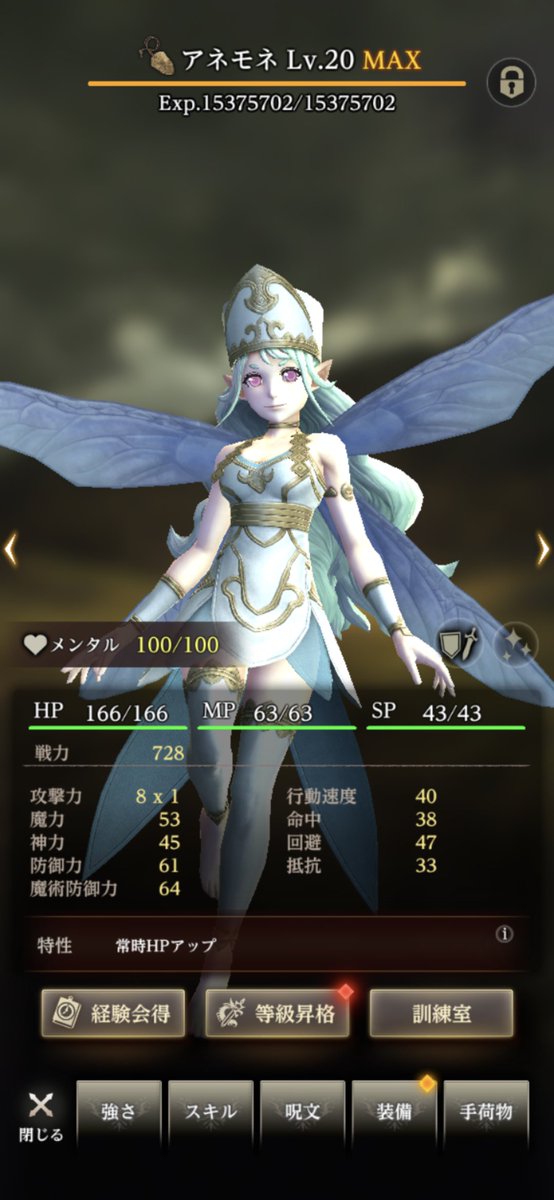 飯綱 祐希 tweet media