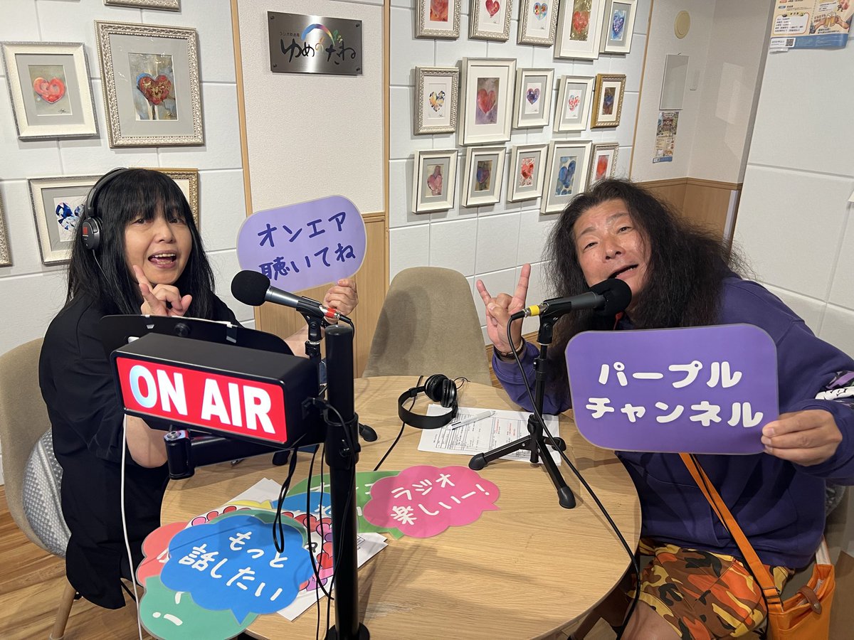 ATMOONMETAL's tweet image. 今夜22時~22時30分ゆめのたね放送局パープルch「のんダメVOICE」はゲストにDio Kenさんをお迎えしての放✨yumenotane.jp/list/02673 HOTなライフ情報お届け！！
みんな聴いてね！！！
＃ゆめのたね放送局パープルチャンネル
#Dio Ken
#Re-ARISE
#THE LIBERATION