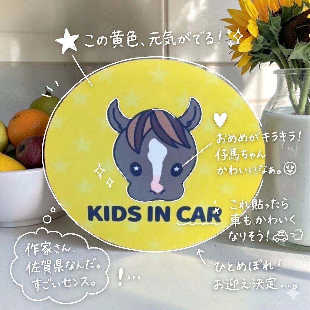 𐂃 𐂄ロゼットステーブル𐂄𐂅次回:JRAホースショー　ありがとうございました！ tweet media