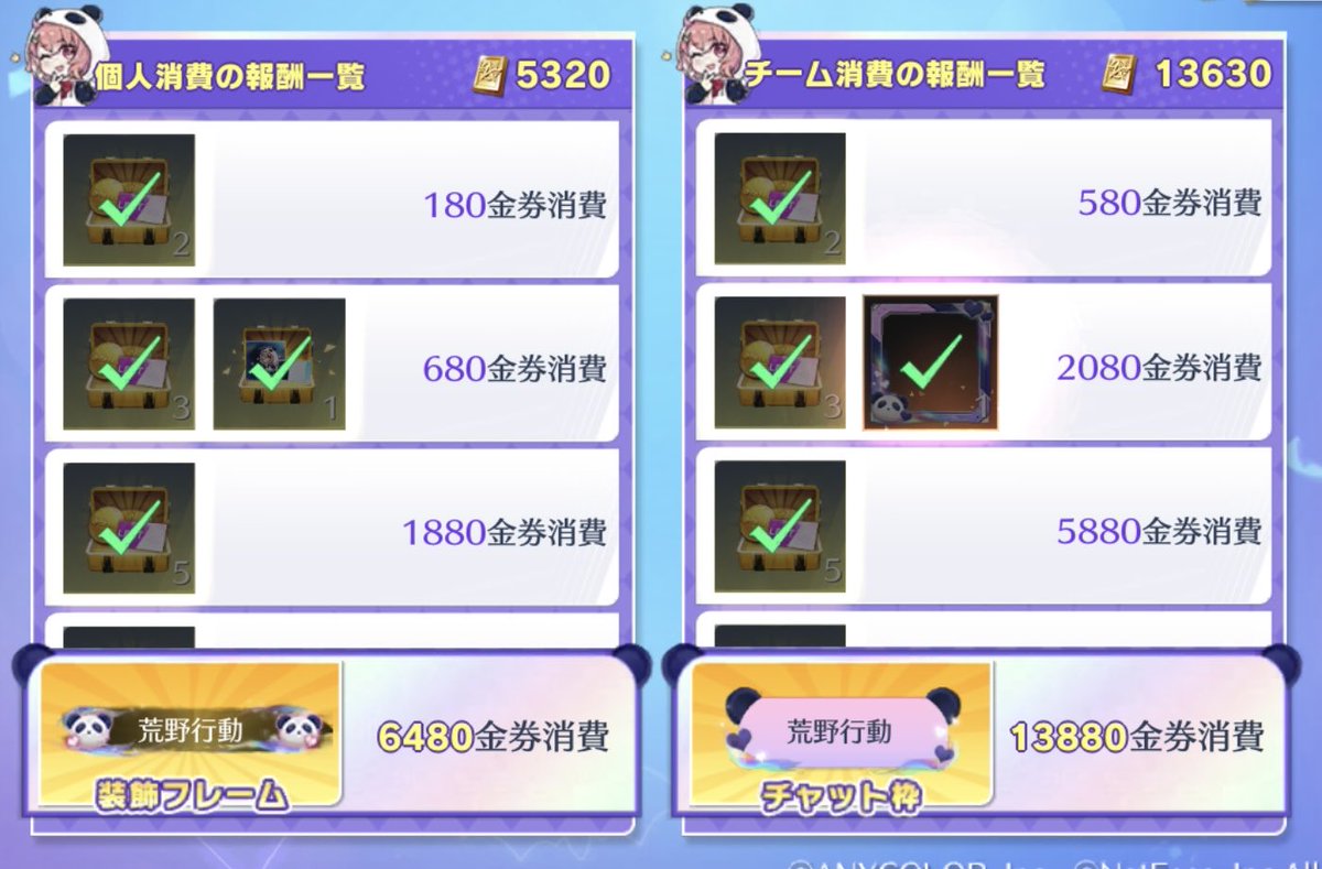 ラムネ tweet media