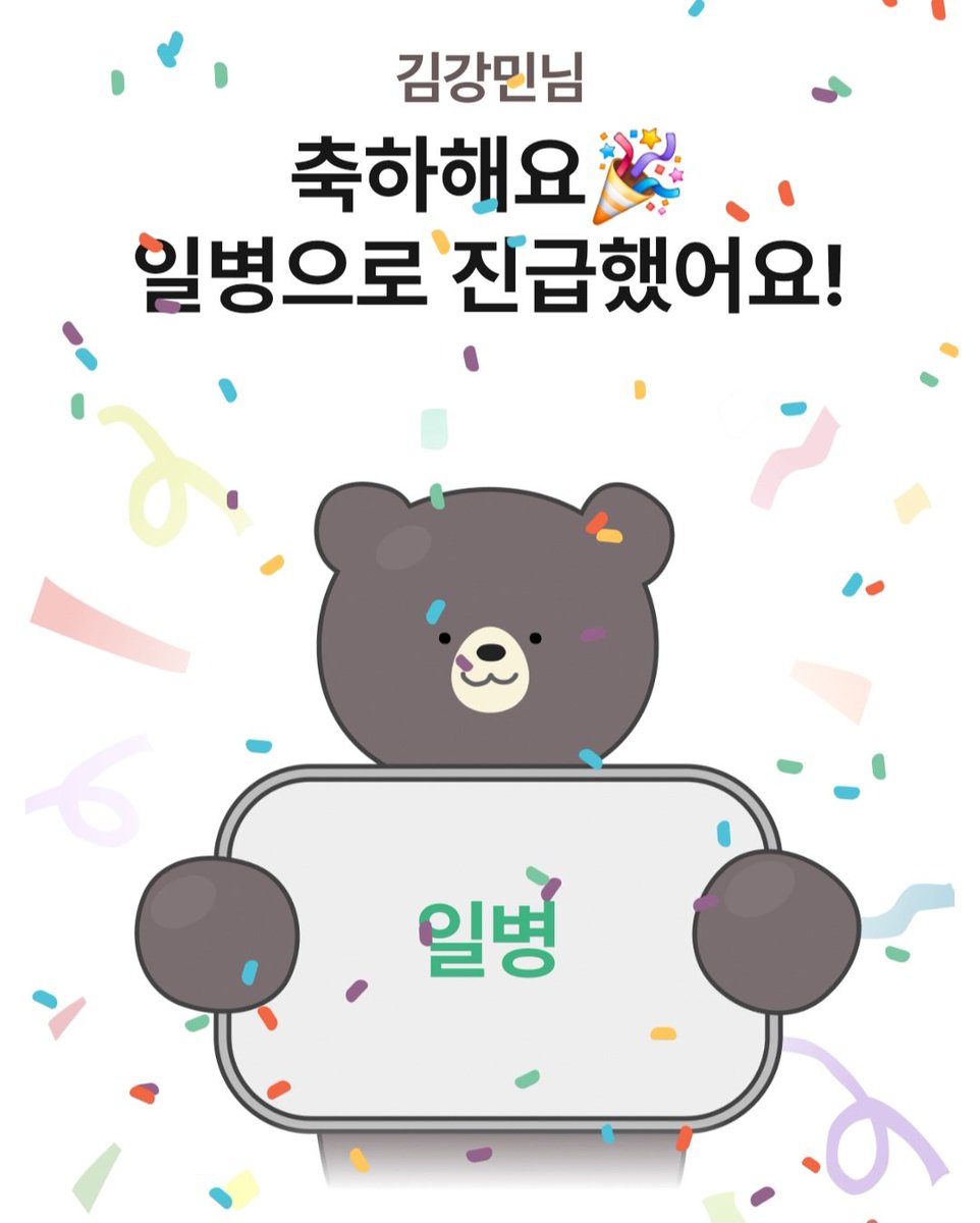 ⋆가을아이⋆ tweet media