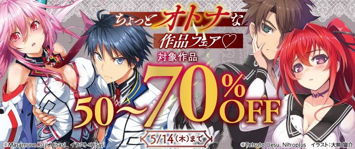 角川スニーカー文庫の電子書籍 (@sneaker_ebook) / Posts / X