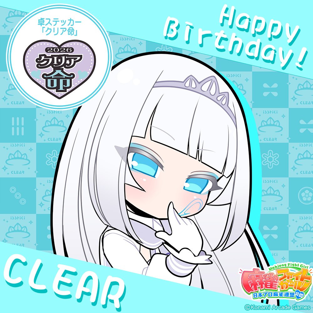 しーな 🎀🦇🍭 (@moe__fang) / Posts / X
