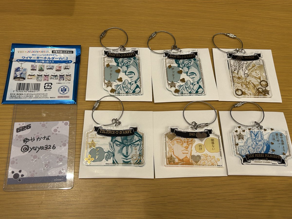 ゆやかな .｡.:*☆ 🐶イギーグッズ募集中🐶 tweet media
