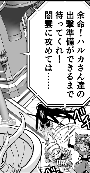 千本トリイ🔞新刊メロンブックス委託中Ci-enもよろしくお願いします🙏 男性向 tweet media