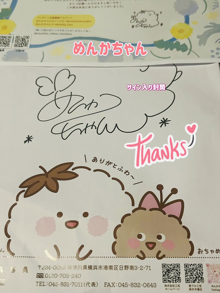 pachira952's tweet photo. #PR
#靴下
めんかちゃん＠毎月プレキャン
（@menka_chan）様
靴下キャンペーンにて、モノクロ靴下と不思議の国のアリス靴下いただきました💕

裏まで可愛い❤
どちらも足元を可愛く出来ます！
子供の頃にずっと読んでた絵本の靴下🥰
どこに履いていこうかワクワクです🎶
ありがとうございました✨ https://t.co/7k1nEaWLno
