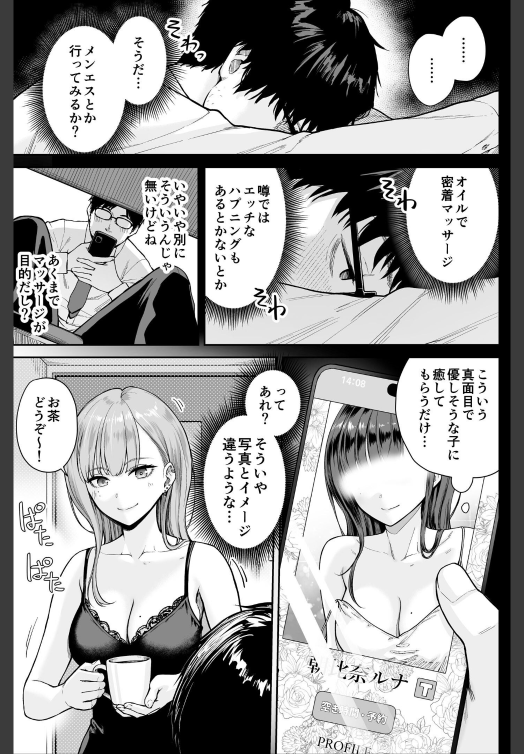 Dinzhass's tweet photo. 大当たり引いたからフルオプションで
1/5 https://t.co/hnlevGCjDb