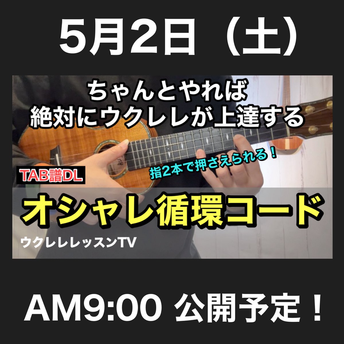 トモsun/河野友弥 tweet media