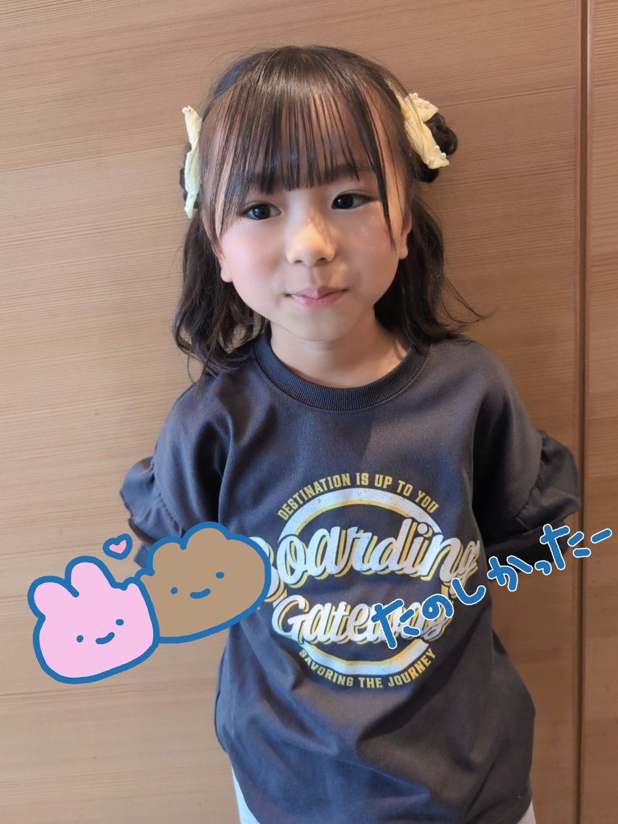 cocone_Pinkids's tweet photo. LinQ15周年LIVE♡𓈒𓏸︎︎︎︎
すっごく楽しかったし感動して涙😢😢
LinQ大好き🫶🏻💕︎

 #LinQ https://t.co/9qsKUfYzaa