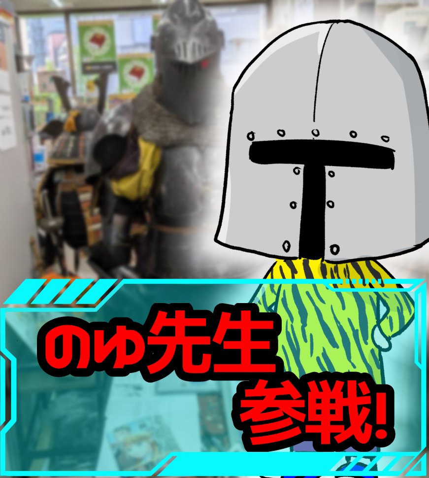 冑音マイユ🛡️⚒️⛓️甲冑系VTuber tweet media