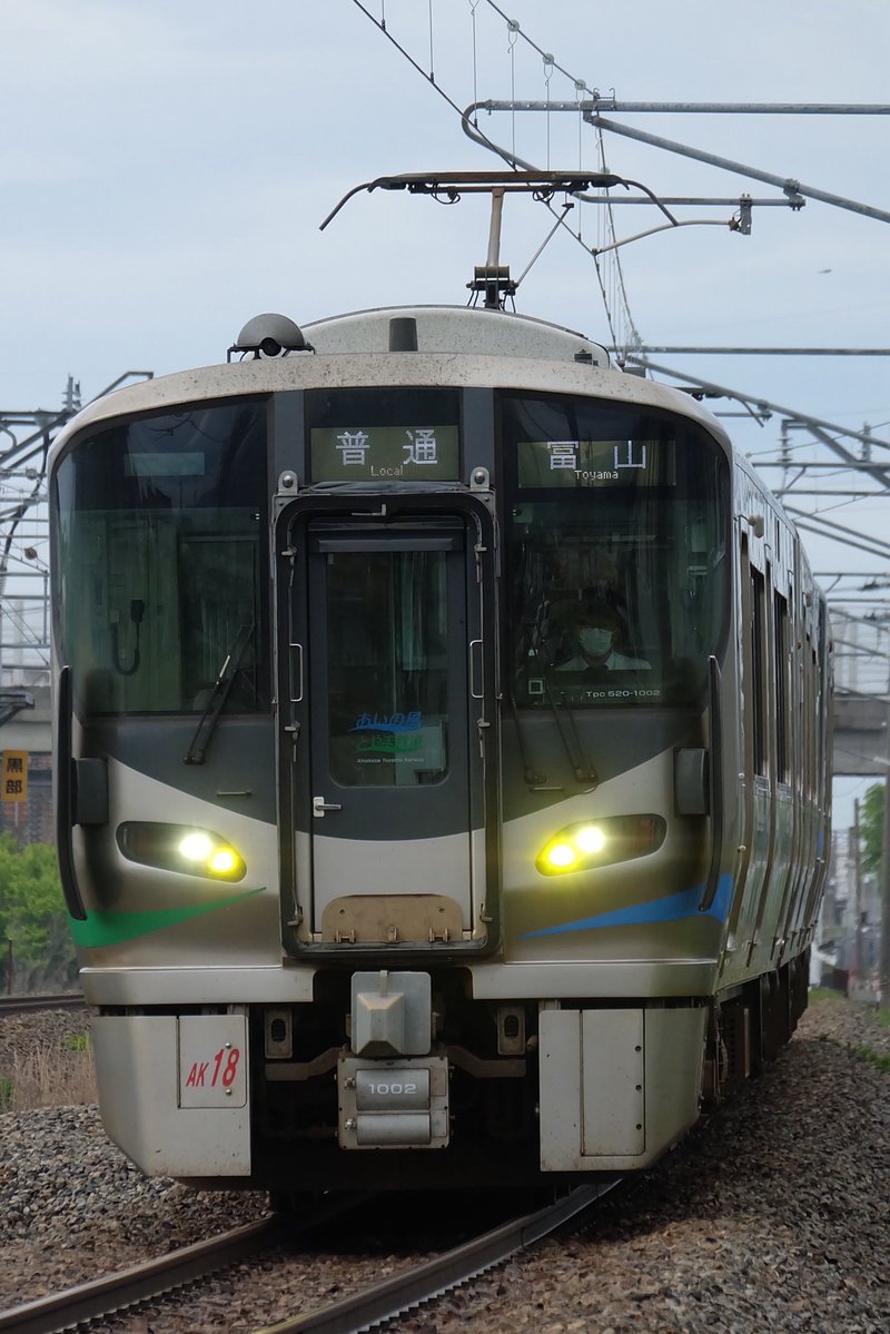 あいの風とやま鉄道 540M 521系AK18+AK01 2026.5.1