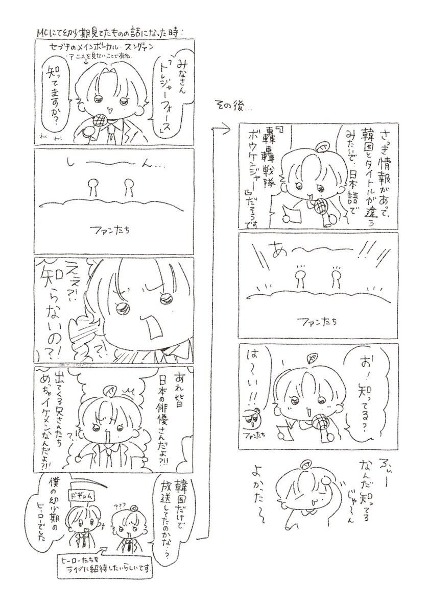 토토 tweet media