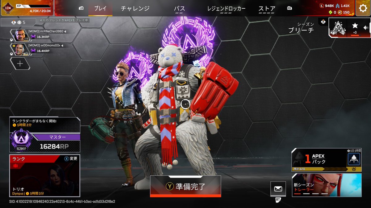 im_PINeChan's tweet photo. 2シーズン振りにマスター https://t.co/eaobQHQUoZ
