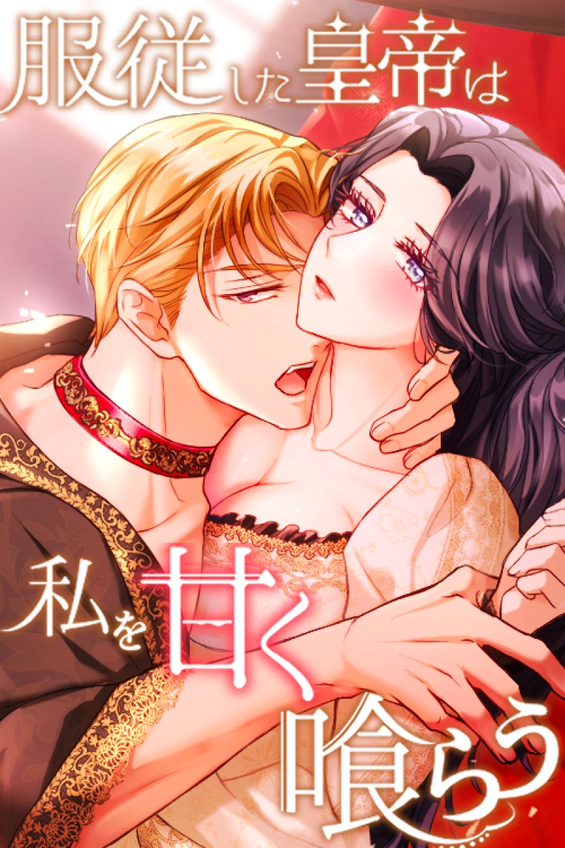 SORAJIMA【最新Webtoon情報を発信中！】 tweet media