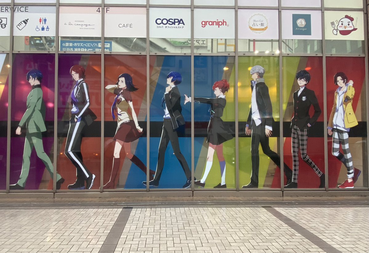 嬉し