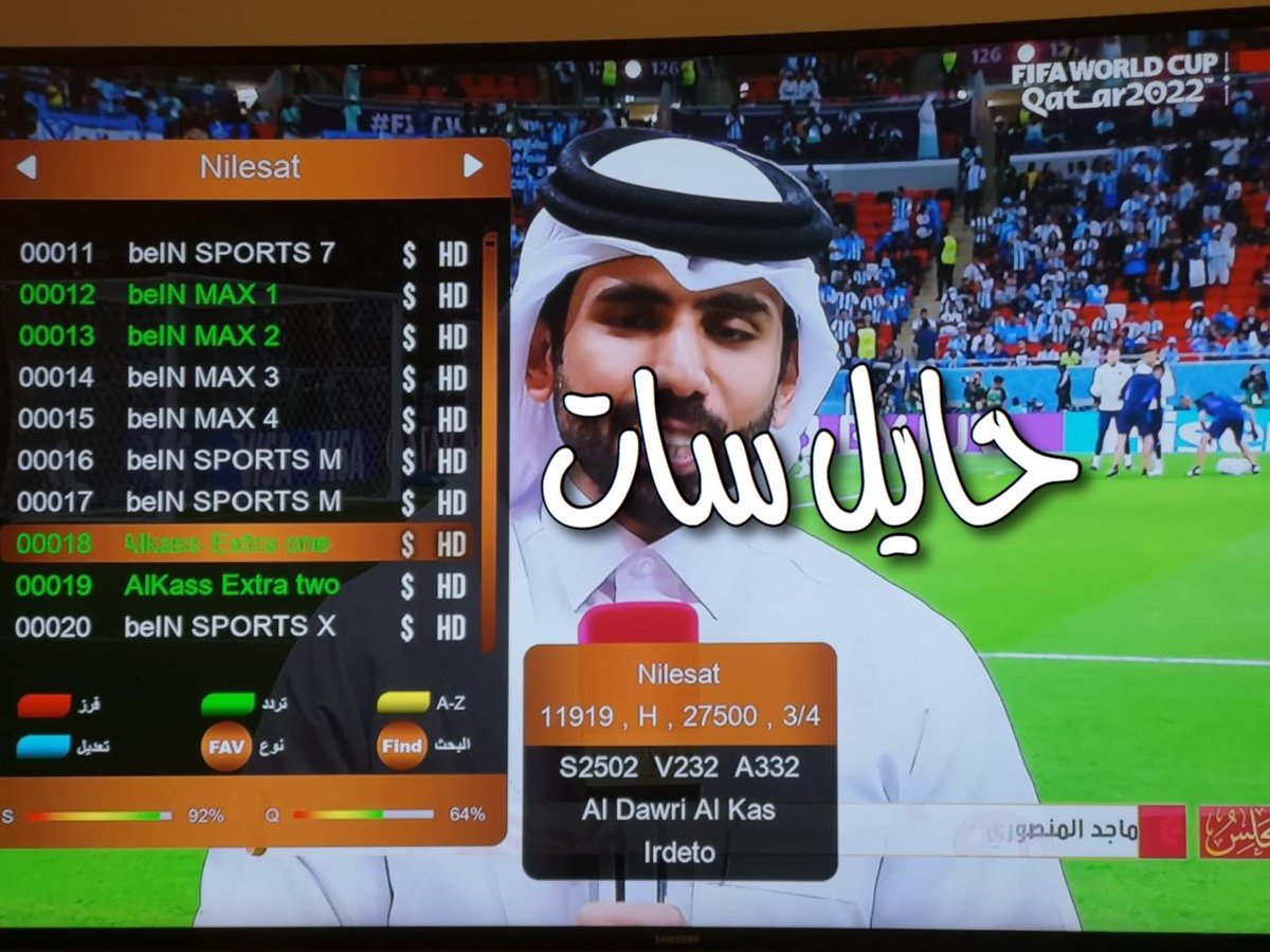 🇸🇦 حائل سات 🇸🇦 tweet media