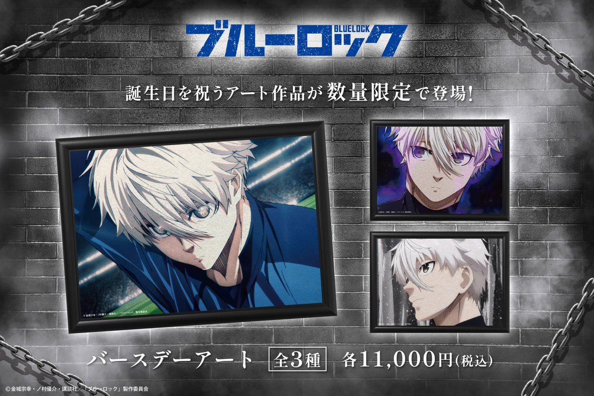 ART_MERCH_JAPAN's tweet photo. 【NEWS】
TVアニメ『ブルーロック』
凪 誠士郎の誕生日を記念して、バースデーアートが登場。

見るたび、あのシーンが蘇る。
ハイクオリティなメタルキャンバスです。

只今より受注開始！⚽

受注期間：2026年5月20日 23:59まで

▼詳細はこちら
https://t.co/87DYX5DNMU

⚠️完売後の再販はございません⚠️

#ブルーロック #エゴい #凪誠士郎 #METALCANVAS