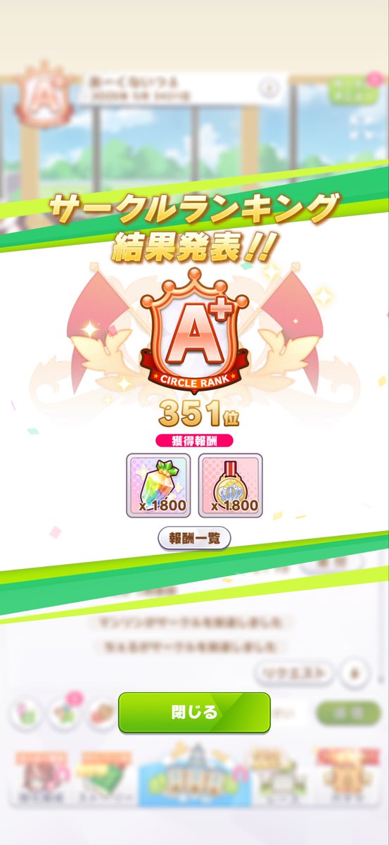 富士奇石 tweet media