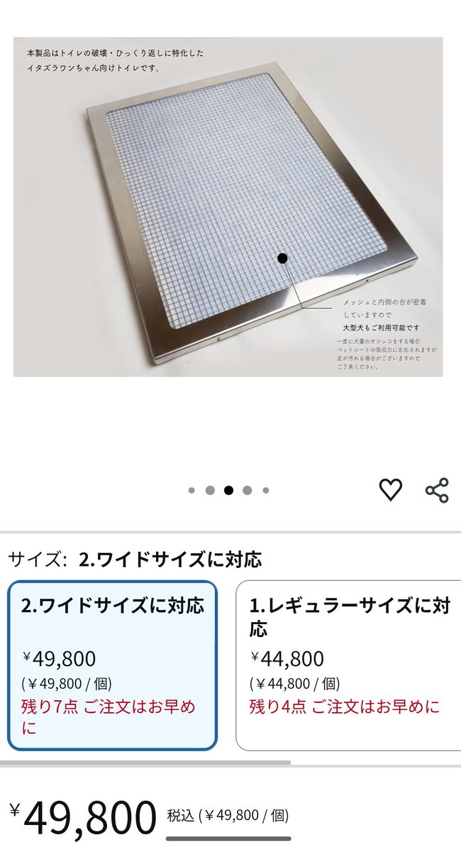りつ tweet media