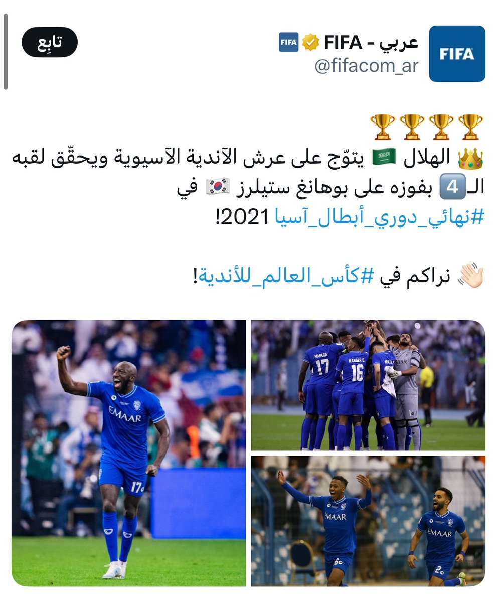 مشعل tweet media