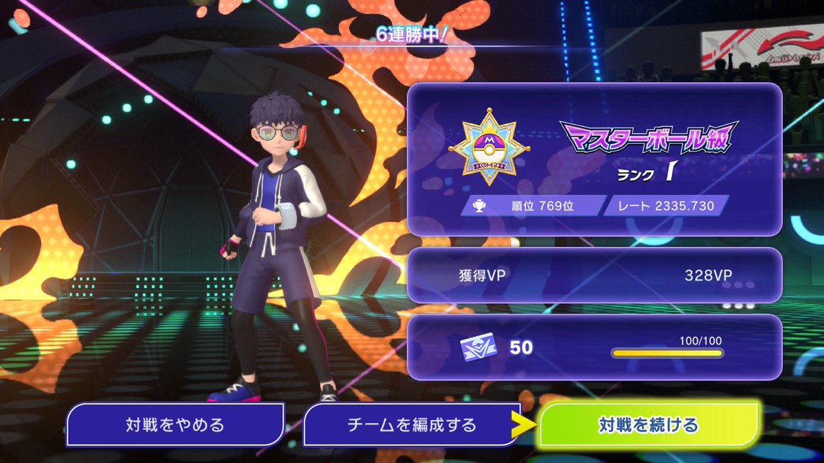 すみれもん tweet media